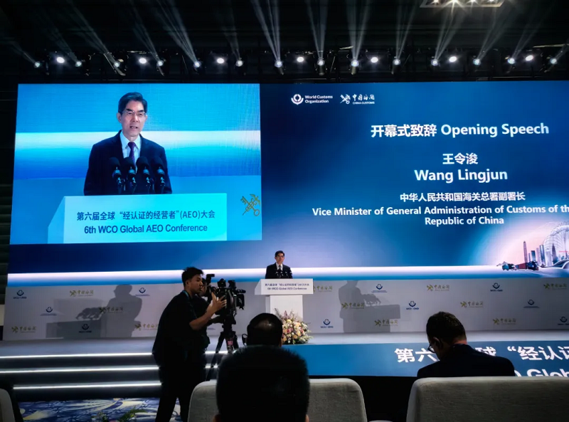 第六届全球AEO大会在深圳开幕（图）